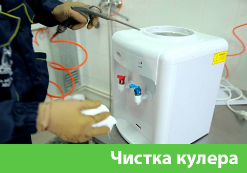 Чистка кулера в городе Липецк